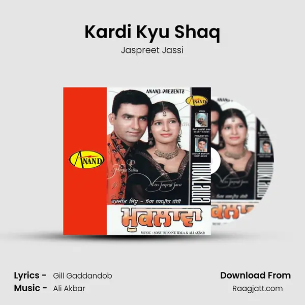 Kardi Kyu Shaq - Jaspreet Jassi album cover 