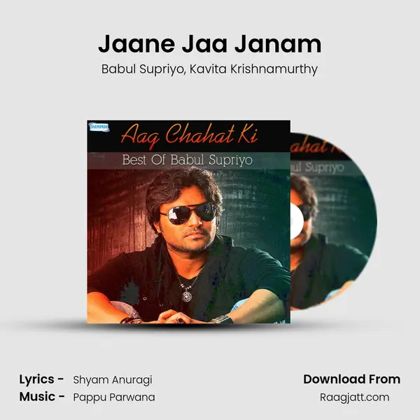 Jaane Jaa Janam mp3 song