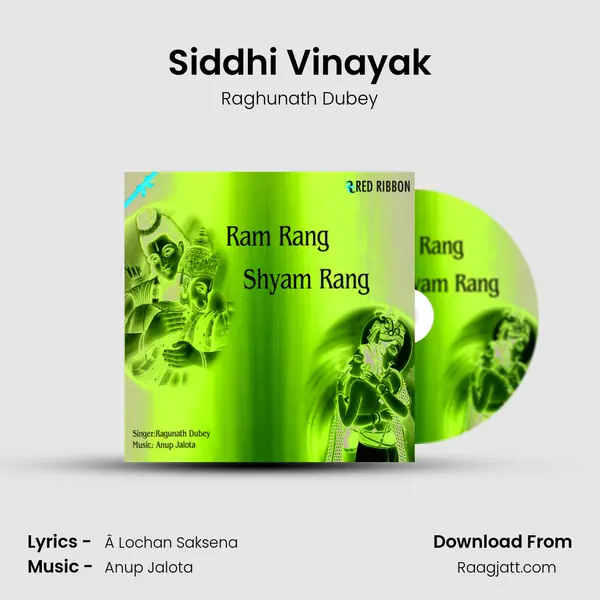 Siddhi Vinayak - Raghunath Dubey album cover 