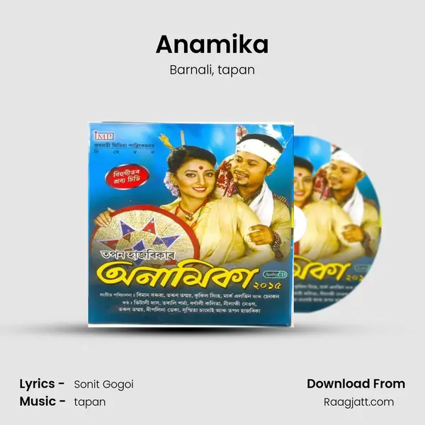 Anamika mp3 song