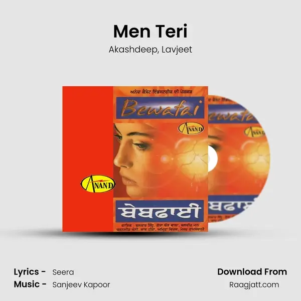 Men Teri mp3 song