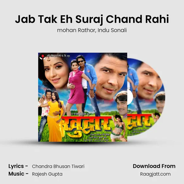 Jab Tak Eh Suraj Chand Rahi mp3 song