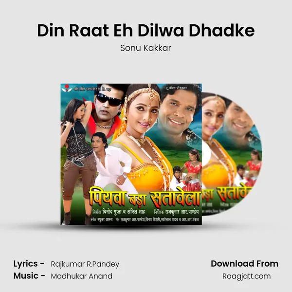 Din Raat Eh Dilwa Dhadke - Sonu Kakkar album cover 