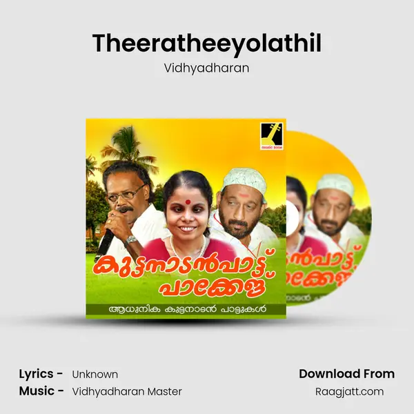 Theeratheeyolathil mp3 song