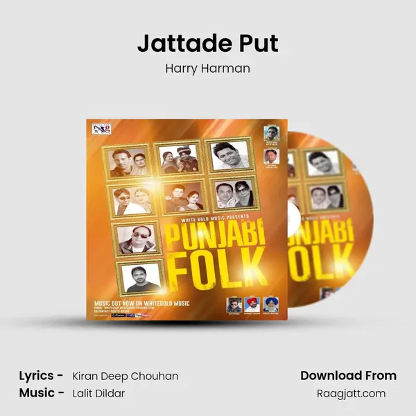 Jattade Put - Harry Harman album cover 