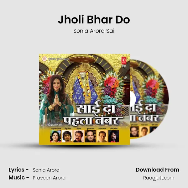 Jholi Bhar Do mp3 song