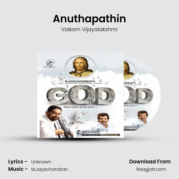 Anuthapathin mp3 song