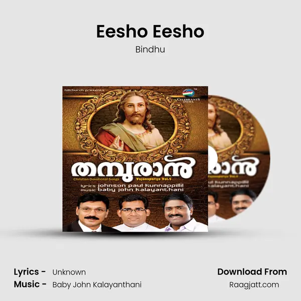 Eesho Eesho - Bindhu album cover 