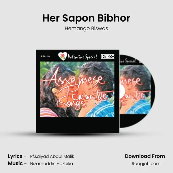 Her Sapon Bibhor - Hemango Biswas album cover 