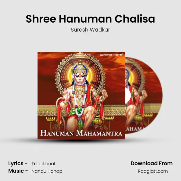 Shree Hanuman Chalisa - Suresh Wadkar album cover 