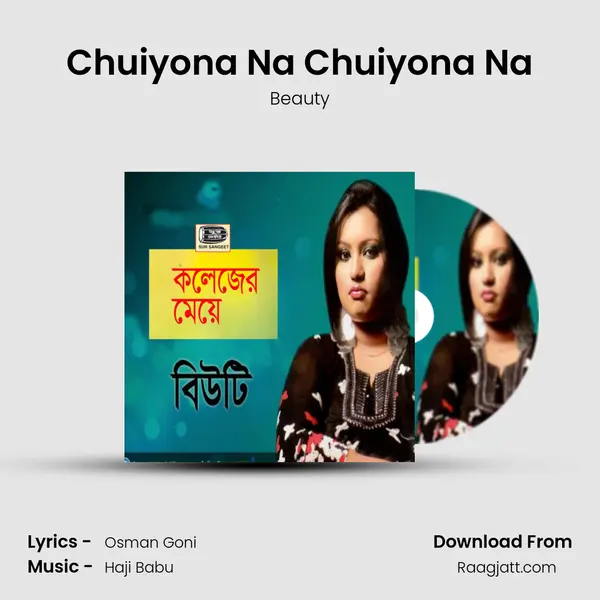 Chuiyona Na Chuiyona Na mp3 song