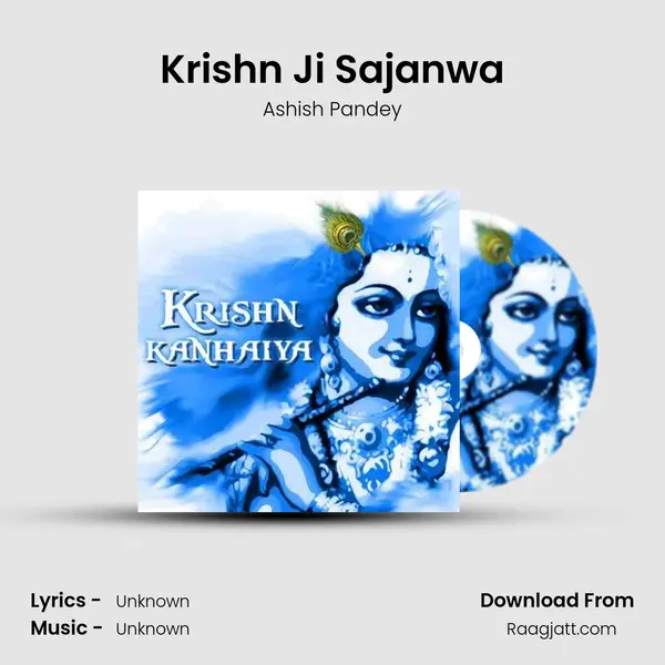 Krishn Ji Sajanwa mp3 song