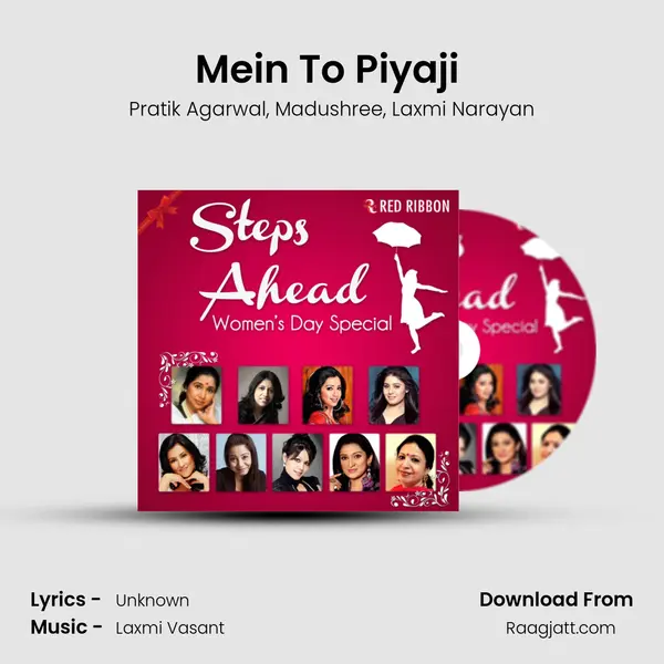 Mein To Piyaji (Remix) mp3 song