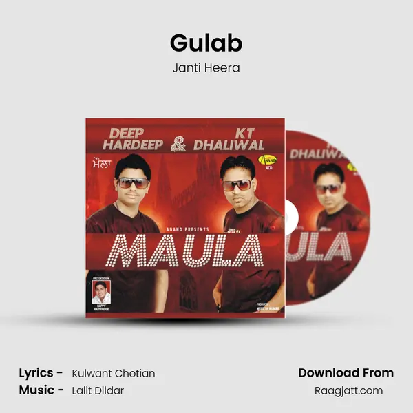 Gulab - Janti Heera album cover 