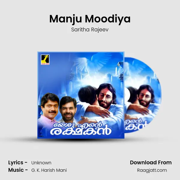 Manju Moodiya mp3 song