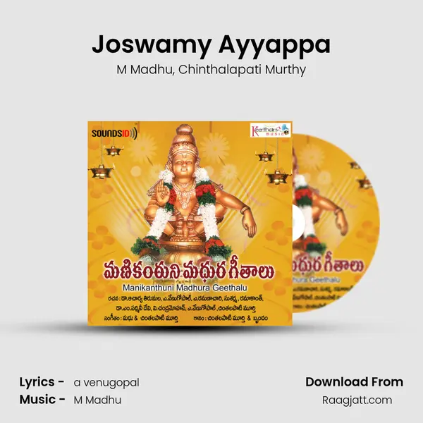 Joswamy Ayyappa mp3 song