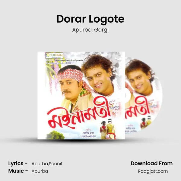 Dorar Logote mp3 song