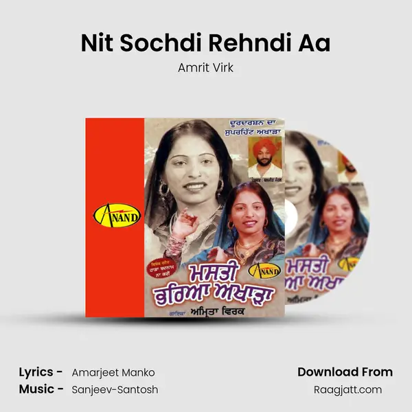 Nit Sochdi Rehndi Aa - Amrit Virk album cover 