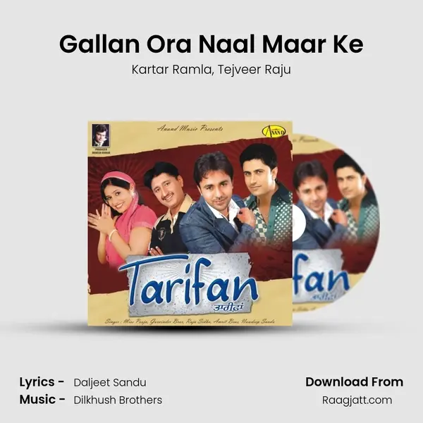 Gallan Ora Naal Maar Ke - Kartar Ramla album cover 