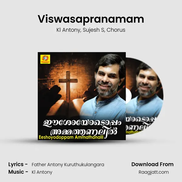 Viswasapranamam - Kl Antony album cover 