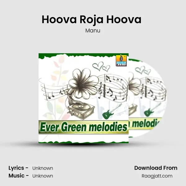 Hoova Roja Hoova (From 