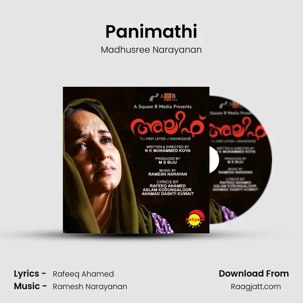 Panimathi - Madhusree Narayanan album cover 