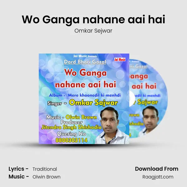 Wo Ganga nahane aai hai mp3 song