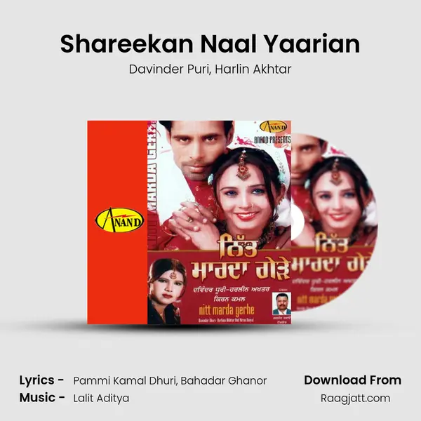 Shareekan Naal Yaarian - Davinder Puri album cover 