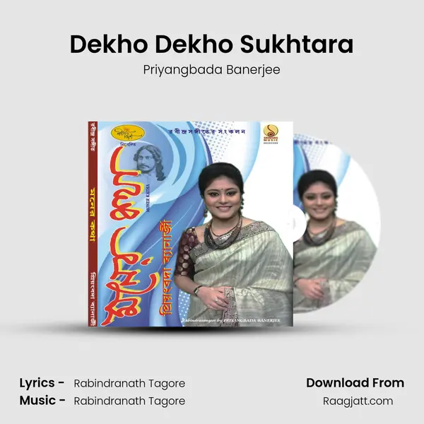 Dekho Dekho Sukhtara mp3 song