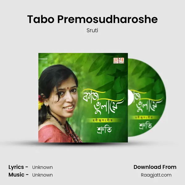 Tabo Premosudharoshe mp3 song