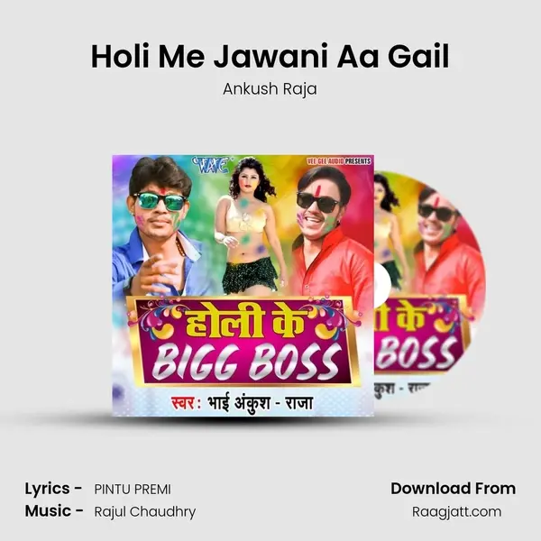 Holi Me Jawani Aa Gail - Ankush Raja album cover 