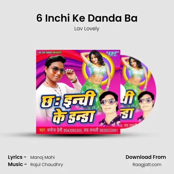 6 Inchi Ke Danda Ba mp3 song