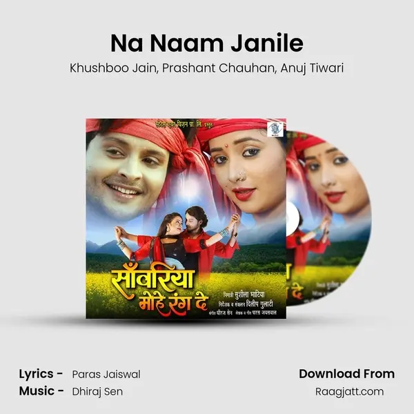 Na Naam Janile - Khushboo Jain album cover 