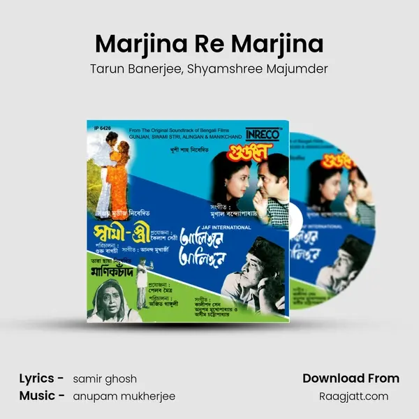 Marjina Re Marjina mp3 song