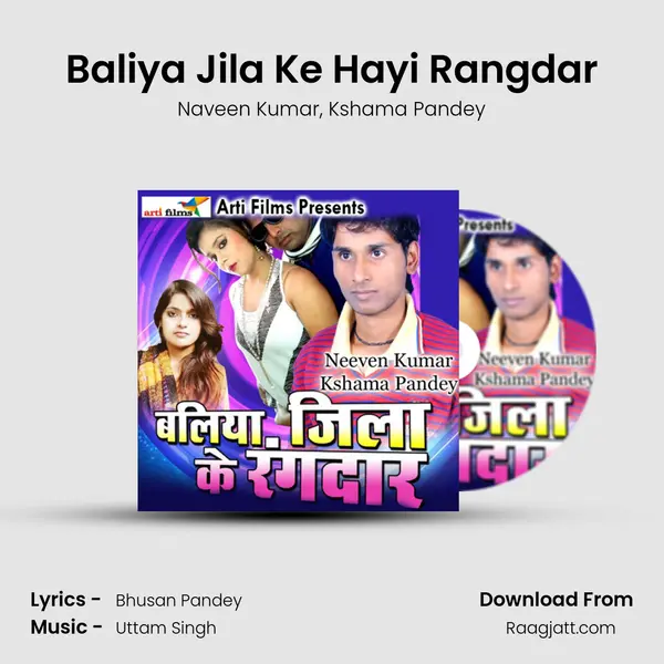 Baliya Jila Ke Hayi Rangdar mp3 song