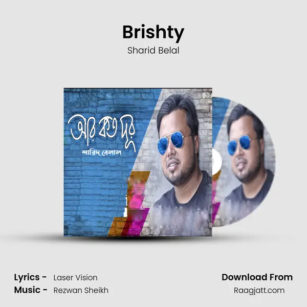 Brishty mp3 song