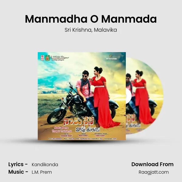 Manmadha O Manmada mp3 song