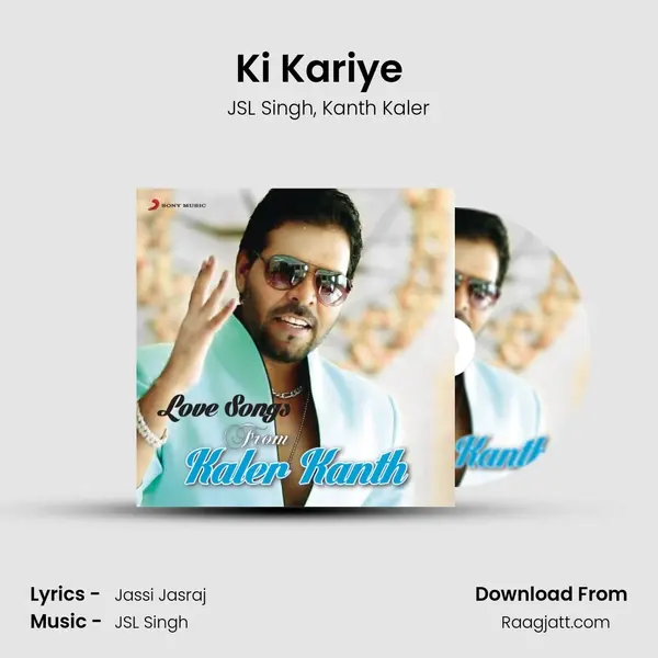 Ki Kariye (From Bikkar Bai Senti Mental) (Acoustic Version) mp3 song