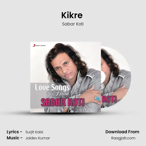 Kikre (From 