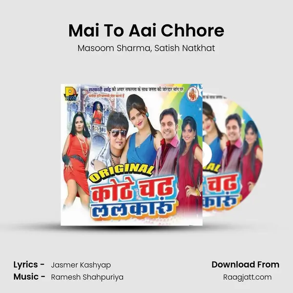 Mai To Aai Chhore - Masoom Sharma album cover 