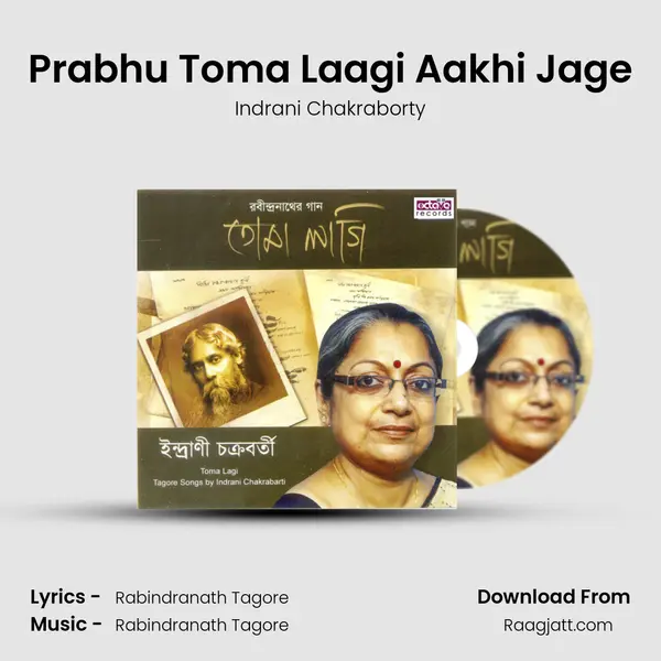 Prabhu Toma Laagi Aakhi Jage mp3 song