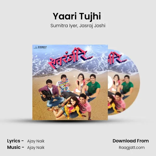 Yaari Tujhi (Unplugged) mp3 song