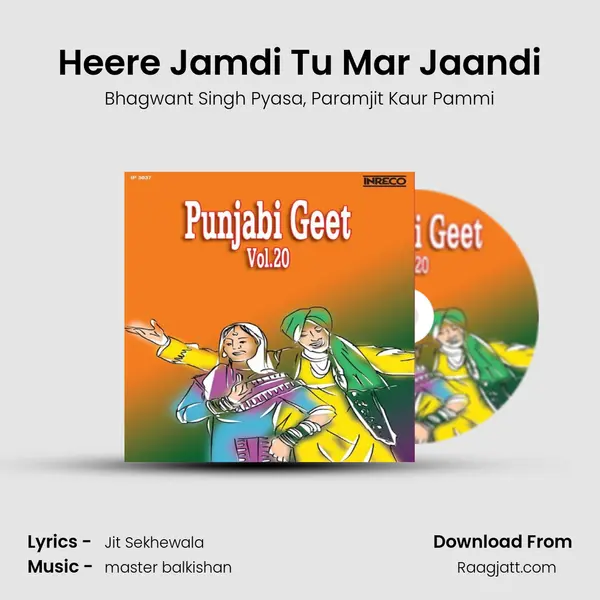 Heere Jamdi Tu Mar Jaandi - Bhagwant Singh Pyasa album cover 