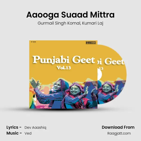 Aaooga Suaad Mittra mp3 song