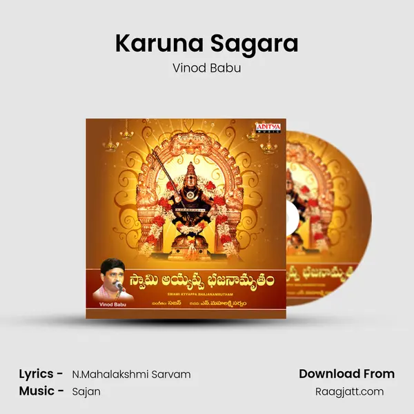 Karuna Sagara - Vinod Babu album cover 