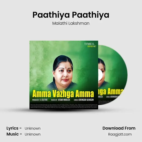 Paathiya Paathiya - Malathi Lakshman album cover 