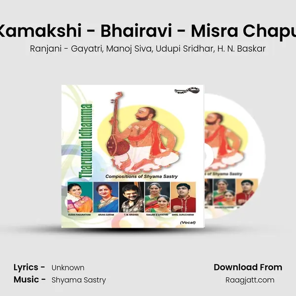 Kamakshi - Bhairavi - Misra Chapu - Ranjani - Gayatri album cover 