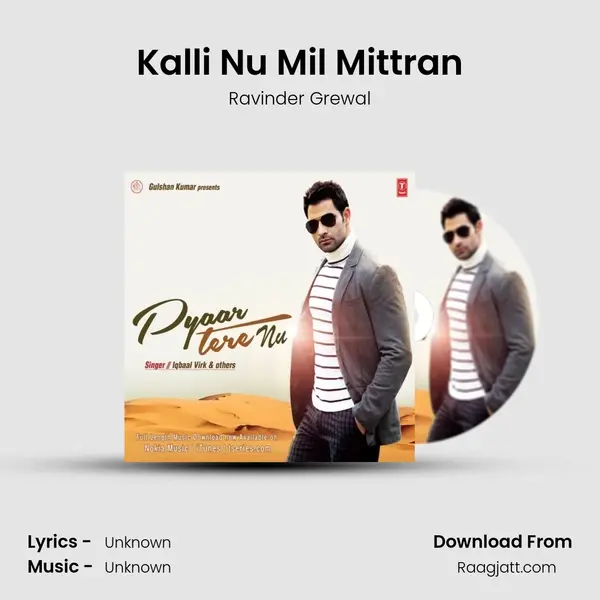 Kalli Nu Mil Mittran mp3 song