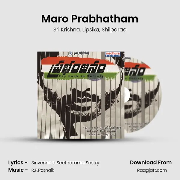 Maro Prabhatham mp3 song