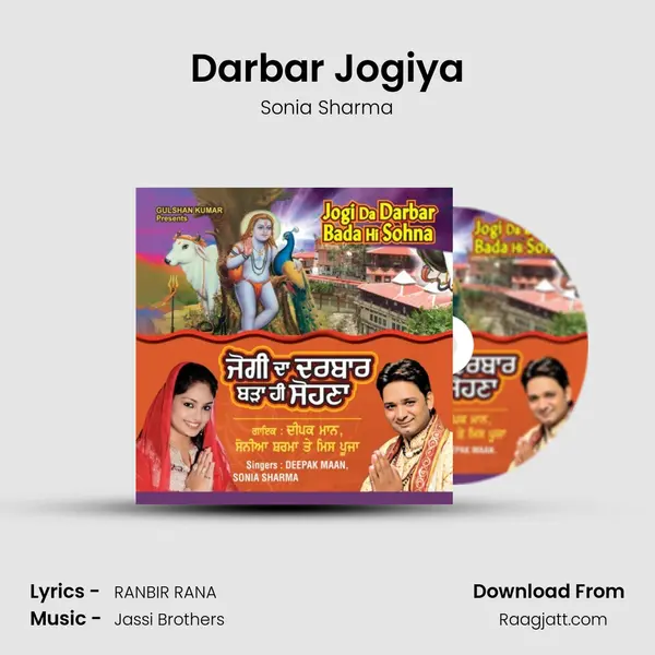 Darbar Jogiya - Sonia Sharma album cover 